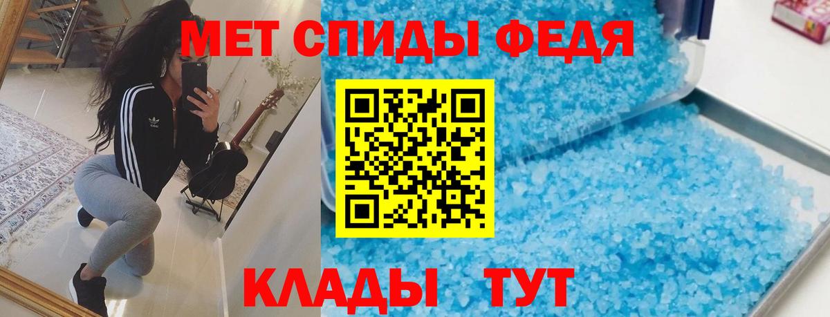 АМФ VHQ Уварово