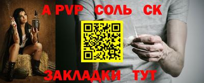 индика Обь
