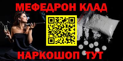 прущая мука Обнинск