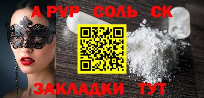 a pvp Нягань