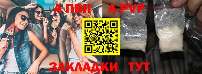 прущая мука Обнинск