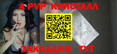 индика Обь