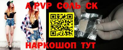 a pvp Нягань