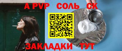a pvp Нягань