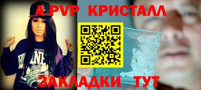 a pvp Нягань
