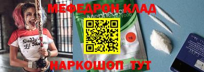 прущая мука Обнинск