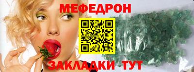 прущая мука Обнинск