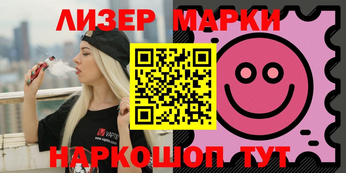 LSD-25 экстази ecstasy Уварово