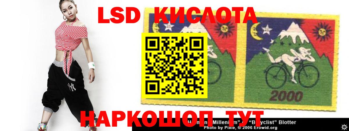 Лсд 25 экстази кислота  ЛСД экстази  LSD-25 экстази кислота  Уварово  Вход с VPN 