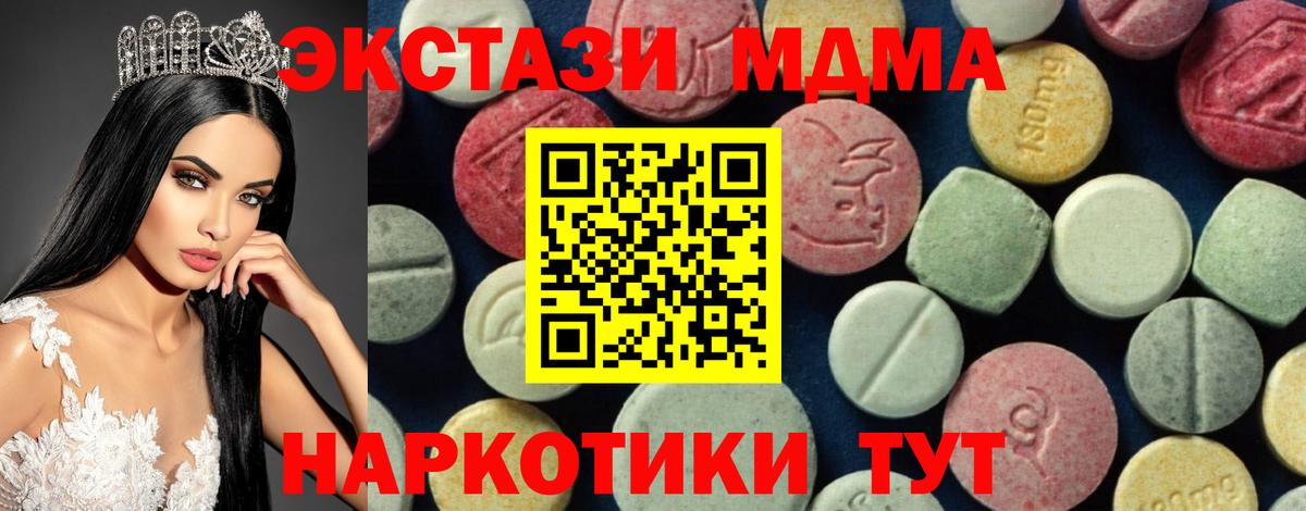ГАШИШ  МЕФ  Вход с VPN  Каннабис  Лсд 25  Alpha-PVP СК кристаллы  МЕТАДОН  Cocaine  Уварово  Меф   Гашиш 