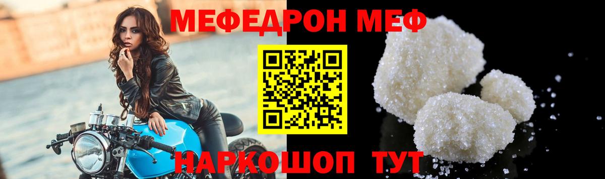 ГЕРОИН Уварово