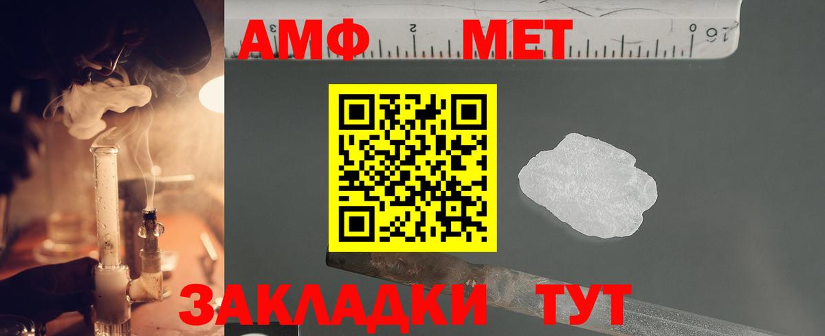 Метамфетамин пудра  Вход с VPN  Метамфетамин пудра  Уварово 