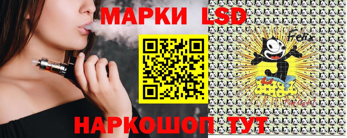 Марки 25I-NBOMe 1500мкг Уварово