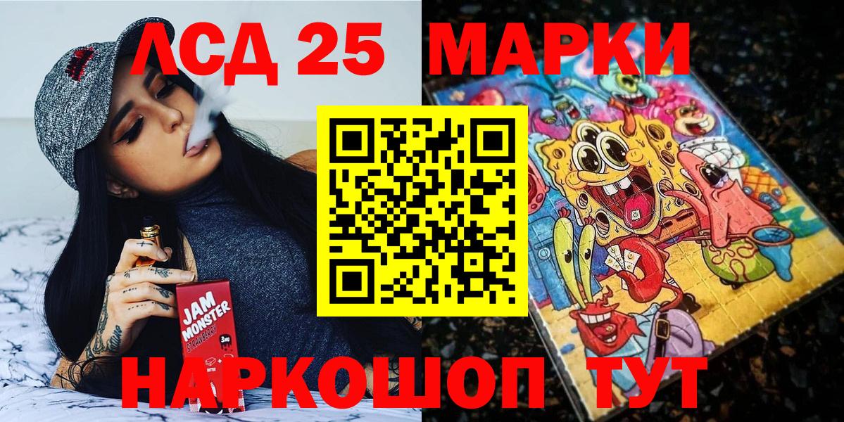 Наркотические марки 1,8мг  Марки NBOMe  дарнет шоп  Вход с VPN  Уварово 