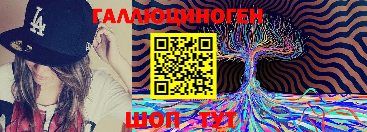 Галлюциногенные грибы прущие грибы  Галлюциногенные грибы Magic Shrooms  Уварово  Вход с VPN 