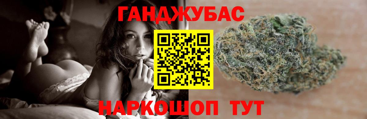 Уварово  МАРИХУАНА марихуана  Вход с VPN  Марихуана индика  Канабис White Widow  Марихуана White Widow 